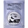 Image 1 : 2014 CHINESE ONE OUNCE SILVER PANDA, PCGS MS-70