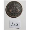 Image 2 : 1857 LARGE UPPER CANADA/PROVINCE OF CANADA ONE CENT TOKEN
