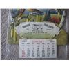 Image 3 : 1969 EMBOSSED CALENDAR - SUNNYSIDE - NORTH BATTLEFORD