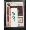 Image 2 : 2003-04 Pacific Crown Royale Authentic Game-Worn Jerseys Retail #17 Jason Spezza