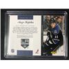 Image 2 : 2011-12 Panini Elite - Materials #5 - Anze Kopitar