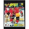 Image 1 : 1988 O-PEE-CHEE HOCKEY STICKER YEARBOOK COMPLETE SET