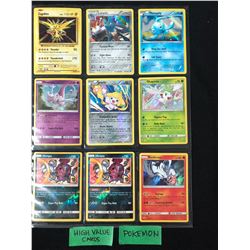 POKEMON TRADING CARDS (HIGH VALUE CARDS)