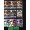 Image 1 : POKEMON TRADING CARDS (HIGH VALUE CARDS)