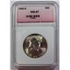Image 1 : 1952-S FRANKLIN HALF DOLLAR