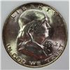Image 2 : 1952-S FRANKLIN HALF DOLLAR