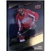 Image 1 : 2017-18 Upper Deck Tim Horton's Alex Ovechkin #SM-8