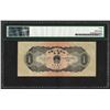 Image 2 : 1956 People's Republic China 1 Yuan Bank Note PMG Extremely Fine 40