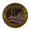 Image 2 : .999 Fine Silver Flamingo Casino Las Vegas, NV $10 Limited Edition Gaming Token