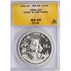 Image 1 : 1996 China 10 Yuan Silver Panda Coin ANACS MS69 DCAM