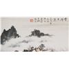 Image 3 : Chao Zong Chinese Watercolor Landscape Paper Roll