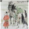 Image 1 : Da Wei Chinese Modern Watercolor on Paper