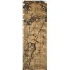 Image 1 : Fangfeng Shanren 16/17th C. Chinese Ink Bamboo