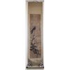 Image 2 : Tang Yin 1470-1524 Chinese Ink Crow Scroll