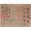Image 4 : Tang Yin 1470-1524 Chinese Ink Crow Scroll