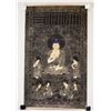 Image 2 : Chinese Shakyamuni Buddha Gilt Tanka Print