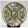 Image 2 : Chinese Canton Enamel Porcelain Cup and Saucer