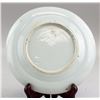 Image 3 : Chinese Canton Enamel Porcelain Cup and Saucer