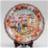 Image 1 : Chinese Canton Enamel Export Porcelain Saucer 425