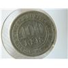 Image 2 : COIN - IMPERIO DO BRAZIL - 100 REIS - 1889