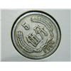 Image 1 : COIN - ORIENTAL - 5 - 1956