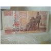 Image 2 : PAPER NOTE - THAILAND - 100 BAHT