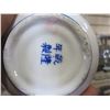 Image 2 : SCHATZ CARRIAGE CLOCK AND CLOISONNE VASE, BLUE AND WHITE JAR, AND CHINESE MEDALLION