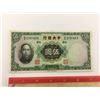 Image 1 : 1936 CENTRAL BANK OF CHINA (5 YUAN NOTE)