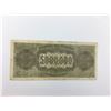 Image 2 : 1944 GREEK BANK NOTE (5 MILLION DRACHMA)