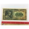Image 1 : 1943 GREEK BANK NOTE (25,000 DRACHMA)