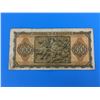 Image 4 : 1943 GREECE BANK NOTE (5000 DRACHMAS)