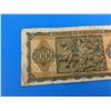 Image 5 : 1943 GREECE BANK NOTE (5000 DRACHMAS)