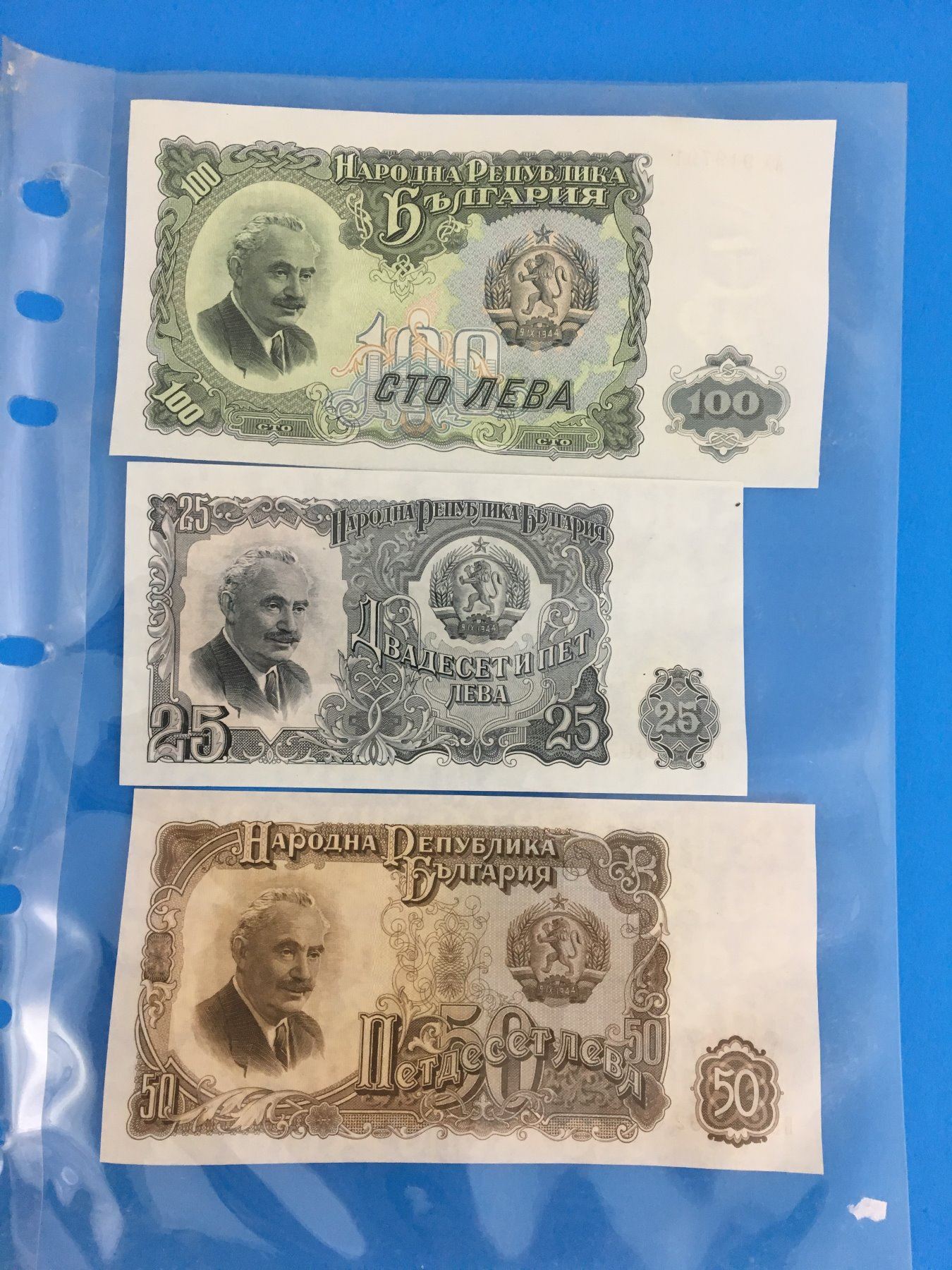 Russian 900 Note SOVIET UNION RUSSIA BANK NOTES (LOT OF 3) - Schmalz Auctions