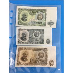 SOVIET UNION RUSSIA BANK NOTES (LOT OF 3)