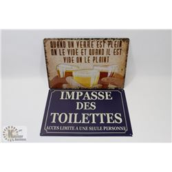 LOT OF TWO NEW! 12" X 8" METAL SIGNS