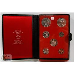 1971 PROOF CASED CANADA DOUBLE DOLLAR COIN SET