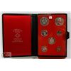 Image 1 : 1971 PROOF CASED CANADA DOUBLE DOLLAR COIN SET