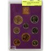 Image 1 : 1970 NORTHERN IRELAND PROOF CASED COIN SET