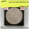 Image 1 : 1896 MORGAN USA SILVER DOLLAR
