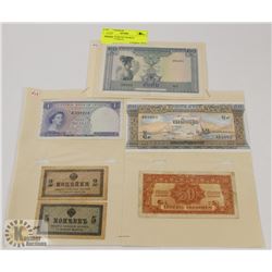 LOT OF ASSORTED WORLD CURRENCY BILLS