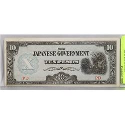 WWII JAPAN OCCUPATION OF PHILIPPINES 10 PESOS NOTE