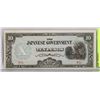 Image 1 : WWII JAPAN OCCUPATION OF PHILIPPINES 10 PESOS NOTE