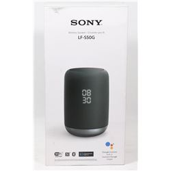 NEW SONY LF-S50G 360 SPEAKER W/ GOOGLE ASSISTANT