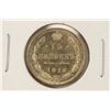 Image 1 : 1916 RUSSIA 15 KOPEKS BRILLIANT UNC