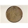 Image 2 : B.C. 63-12 AGRIPPA ANCIENT COIN