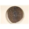 Image 2 : ANCIENT COIN OF THE LATE ROMAN EMPIRE