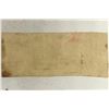 Image 2 : 1856-BANK OF NORTHUMBERLAND $5 OBSOLETE BANK NOTE