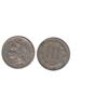 Image 1 : 1875 USA 3 Cent