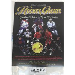 HOCKEY GREATS 1996-1997 COIN COLLECTION