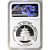 Image 4 : 2006 1oz SILVER CHINESE PANDA, NGC MS-70